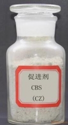 橡膠促進(jìn)劑CZ(CBS)